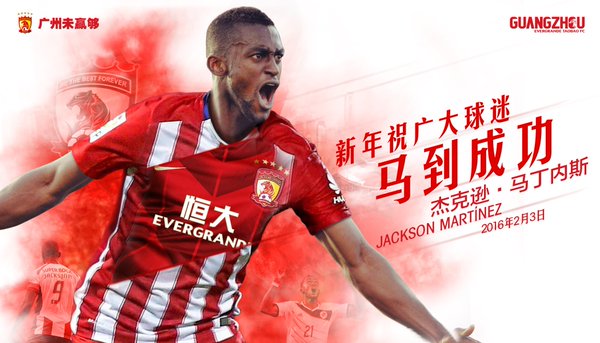 Ufficiale: Jackson Martinez al Guangzhou preview