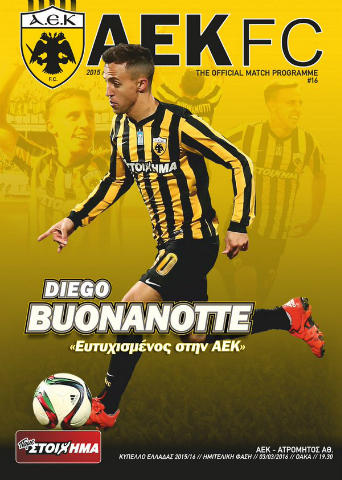 Dalla Spagna: Buonanotte vuole tornare nella Liga preview