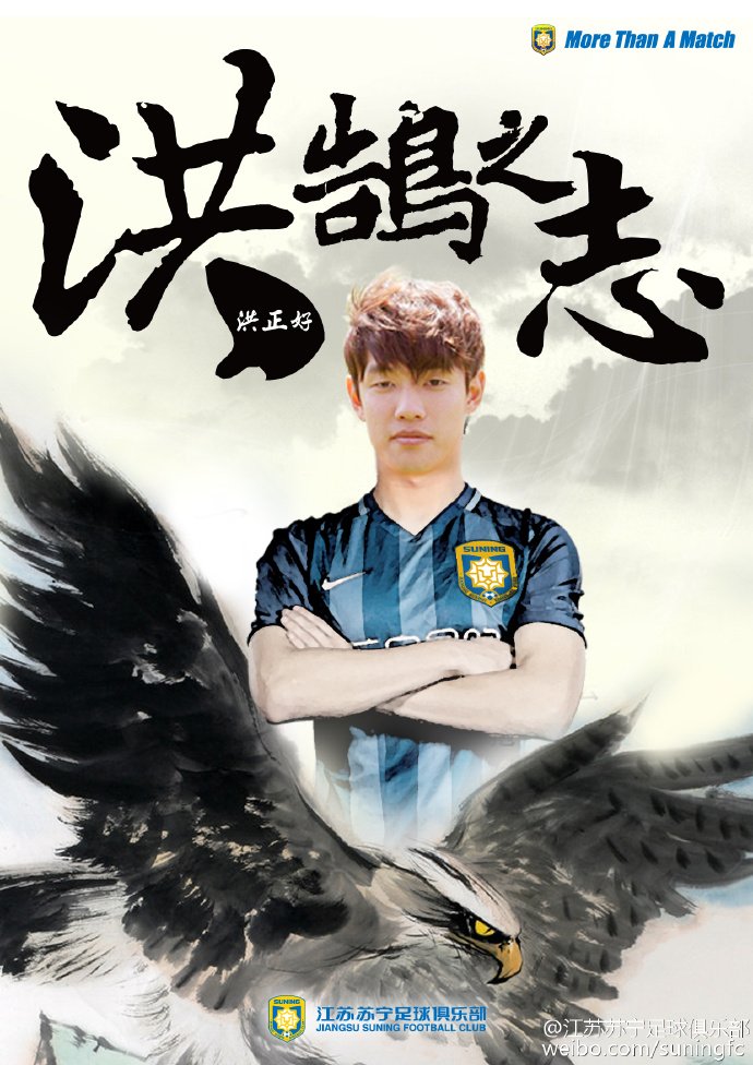 Ufficiale: Jiangsu, preso anche Hong Jeong-Ho preview