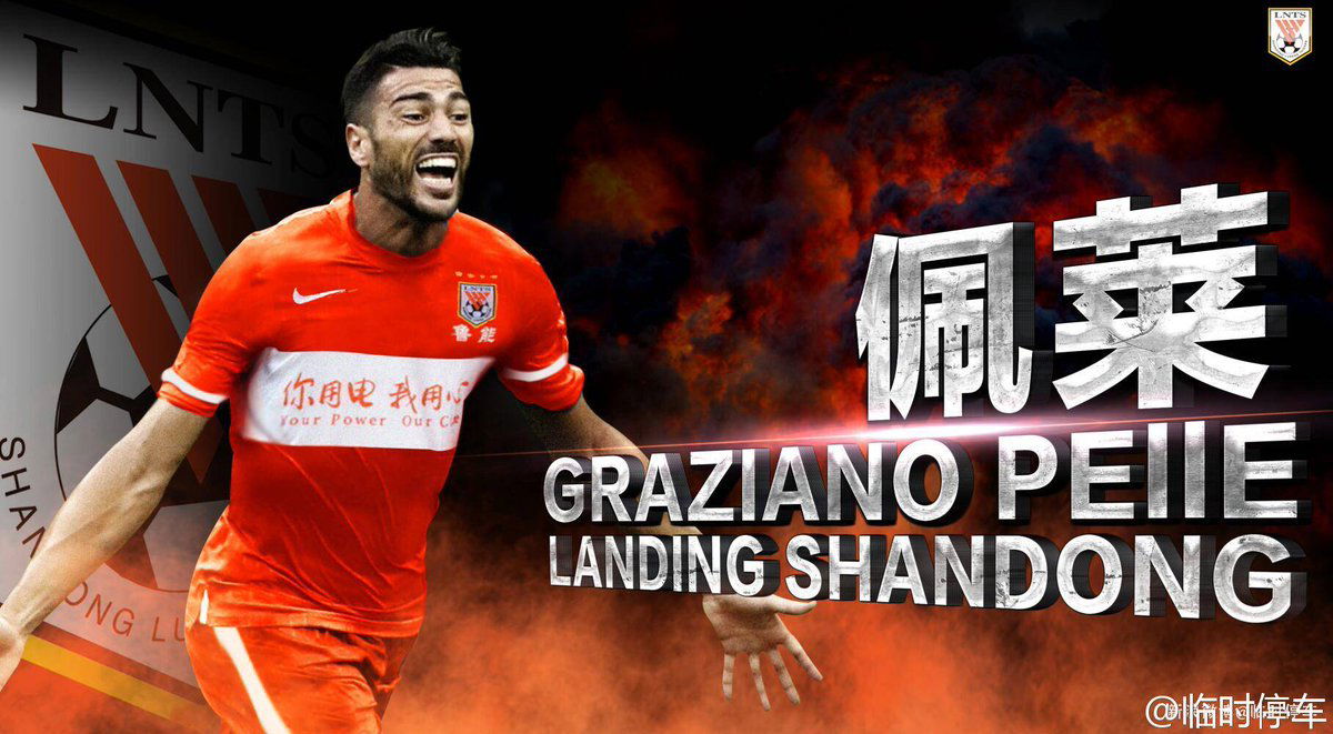 Calciatori più pagati al mondo: Pellè con l’oro di Cina agguanta Ibra al 4° posto article-post