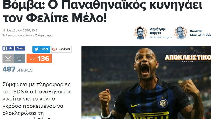 Dalla Grecia nel pomeriggio: il Panathinaikos su Felipe Melo. Mentre Jovetic… preview