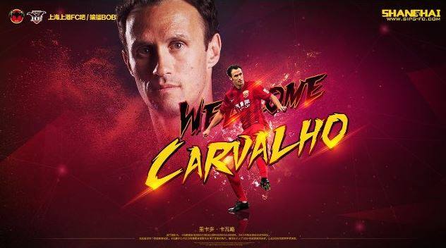Ufficiale: Shanghai Sigp, preso anche Ricardo Carvalho preview
