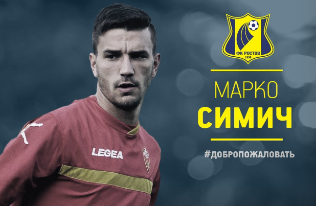 Ufficiale: Rostov, preso il difensore Marko Simic preview
