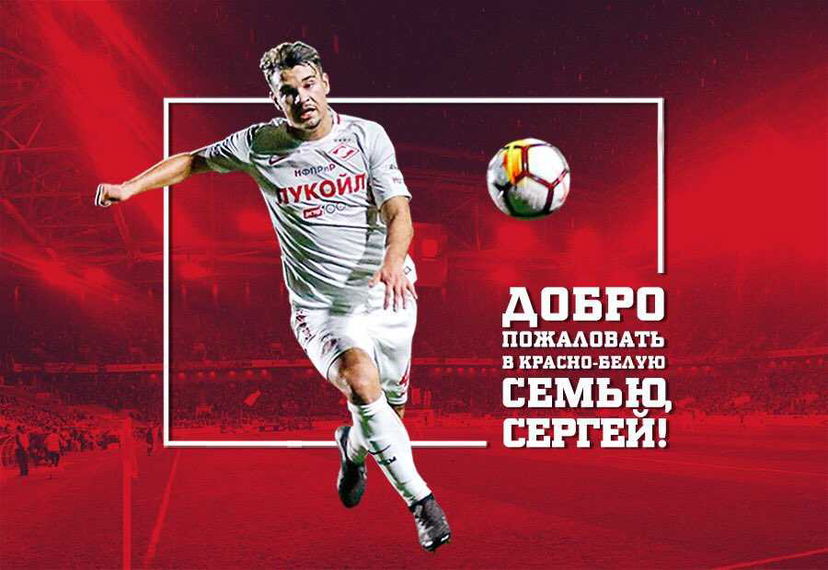Ufficiale: Spartak Mosca, preso l’ex Basilea Eremenko preview