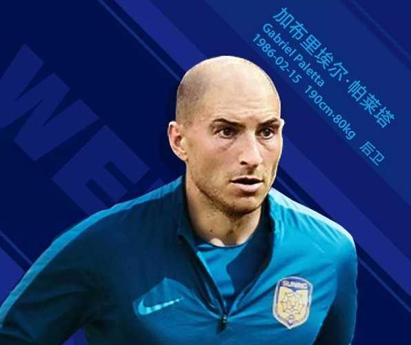 Paletta Instagram Jiangsu Suning