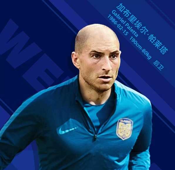 Monza, arriva l’ufficialità. Colpo Paletta in difesa: la durata del contratto preview