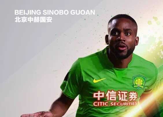Bakambu al Beijing Guoan: arriva l’annuncio del club cinese preview