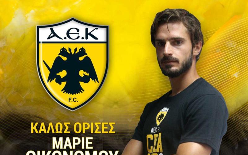 Oikonomou annuncio AEK Atene