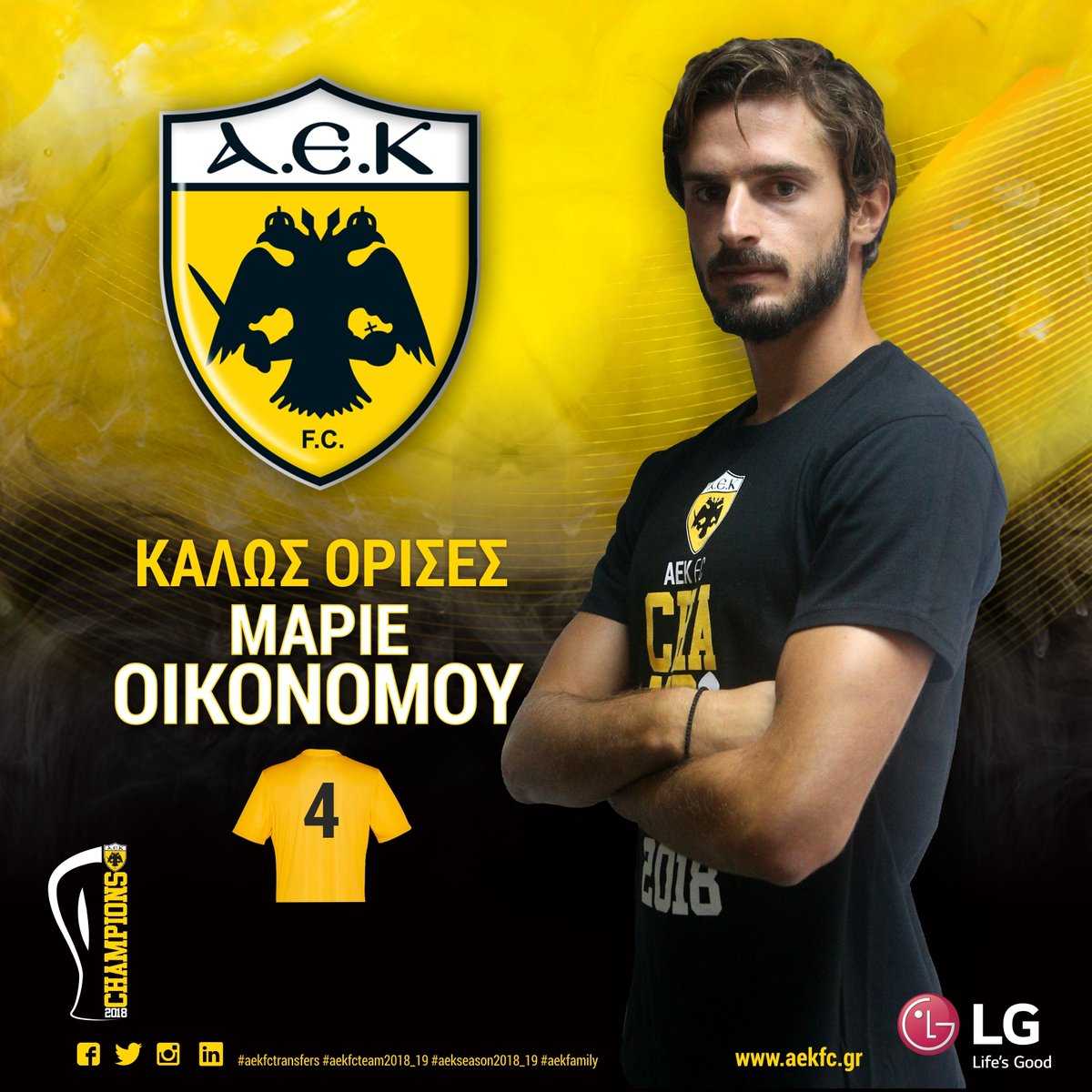 oikonomou