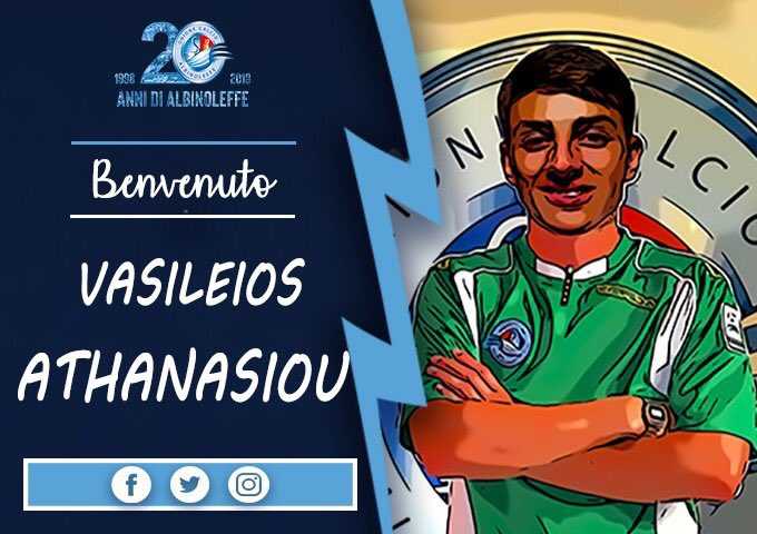 Ufficiale: Albinoleffe, tra i pali arriva il greco Athanasiou preview