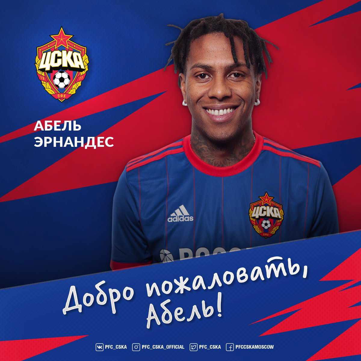Ufficiale: l’ex Palermo Abel Hernandez al CSKA Mosca article-post