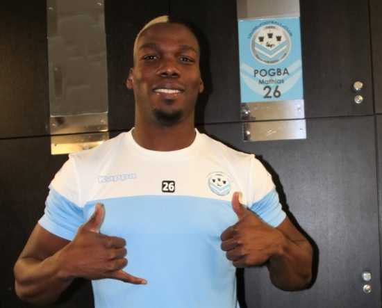 Pogba Mathias arrivo Tours Twitter