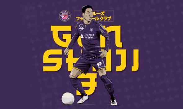 Ufficiale: Tolosa, preso il giapponese Shoji dal Kashima Antlers preview