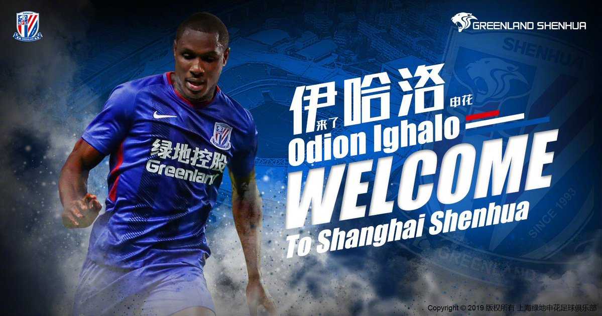 Ufficiale: l’ex Udinese Ighalo allo Shanghai Shenhua di Guarin article-post