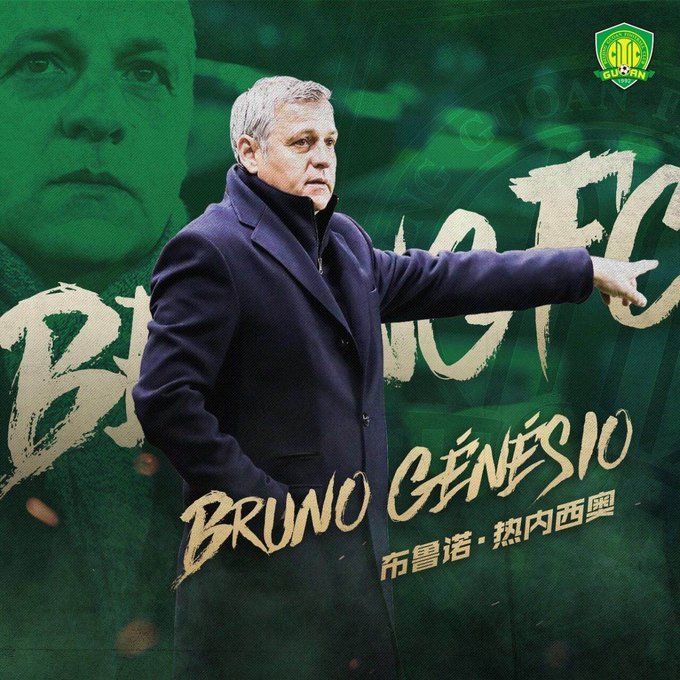 Ufficiale: l’ex Lione Genesio è il nuovo allenatore del Beijing Guoan preview
