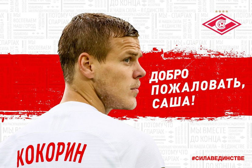 Fiorentina-Kokorin: dalla svolta del 14 dicembre agli accordi in arrivo preview