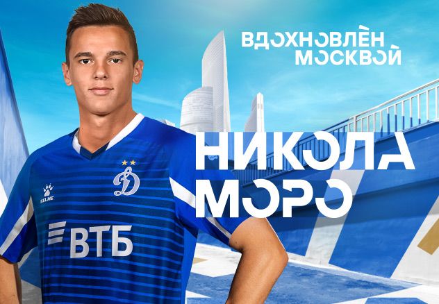 Ufficiale: Nikola Moro alla Dinamo Mosca article-post