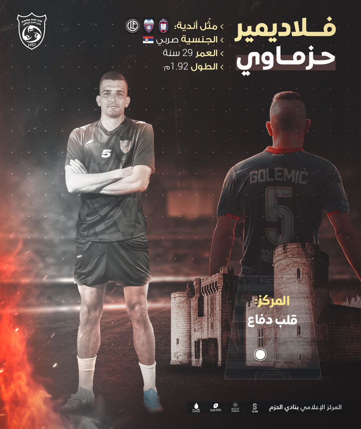 Ufficiale: Golemic lascia l’Italia e si trasferisce all’Al-Hazem, in Arabia Saudita article-post