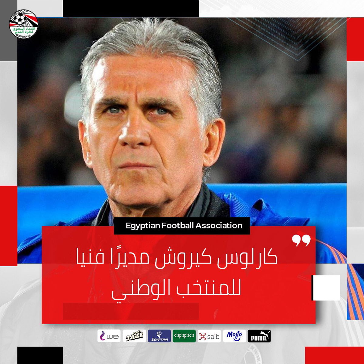 Ufficiale: Queiroz non è più il ct dell’Egitto. Addio consensuale article-post