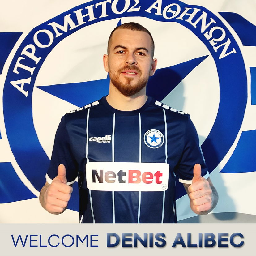 Ufficiale, l’ex Inter Alibec in Grecia all’Atromitos Atene preview