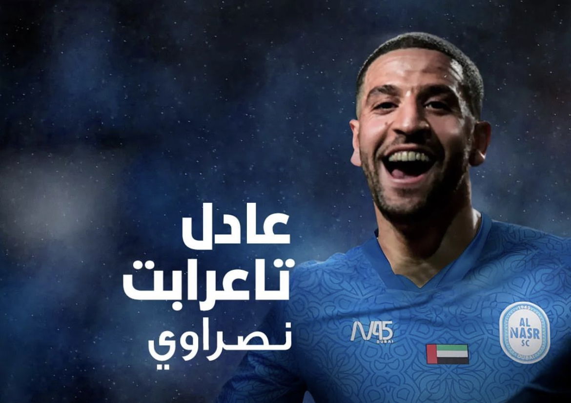 Ufficiale: Taarabt trova squadra e riparte dall’Al Nasr article-post