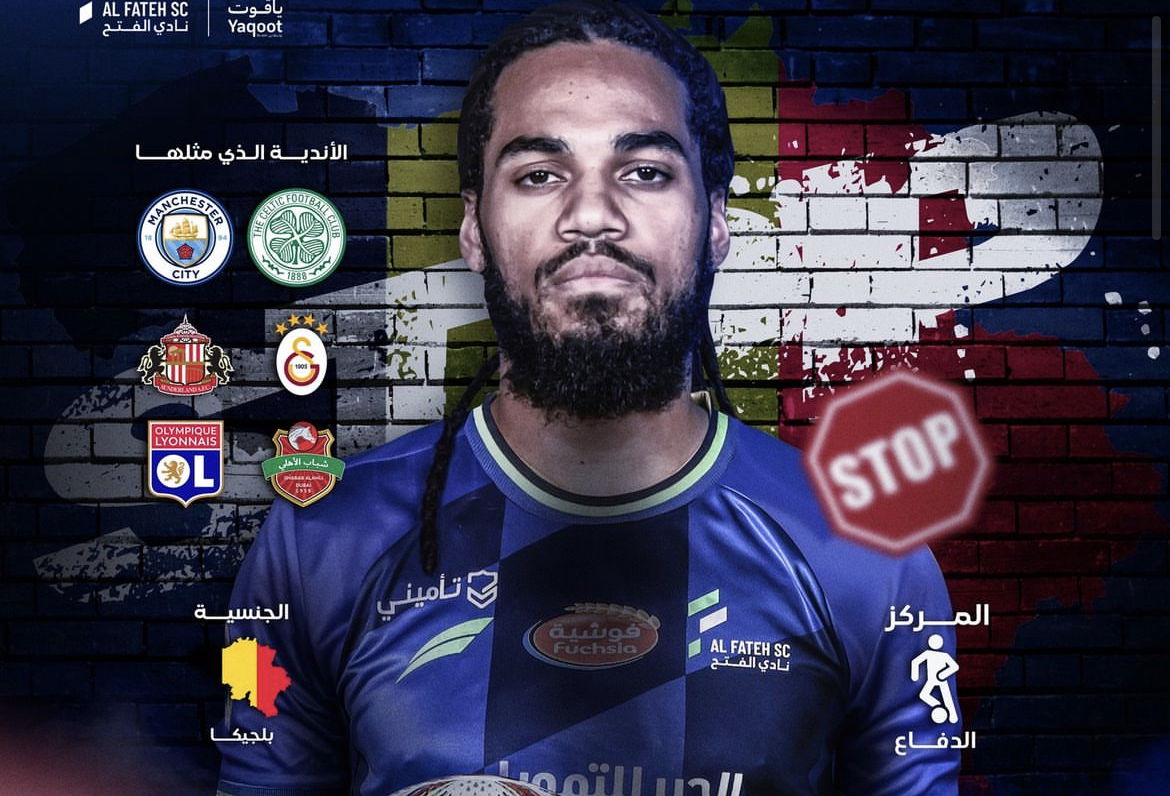 Ufficiale: anche Denayer vola in Arabia. È un nuovo calciatore dell’Al Fateh article-post