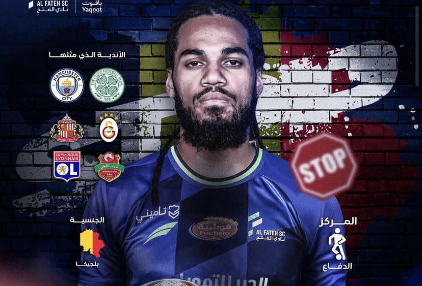 Ufficiale: anche Denayer vola in Arabia. È un nuovo calciatore dell’Al Fateh preview