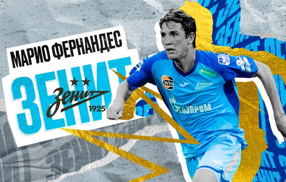 Ufficiale: Mario Fernandes firma con lo Zenit preview