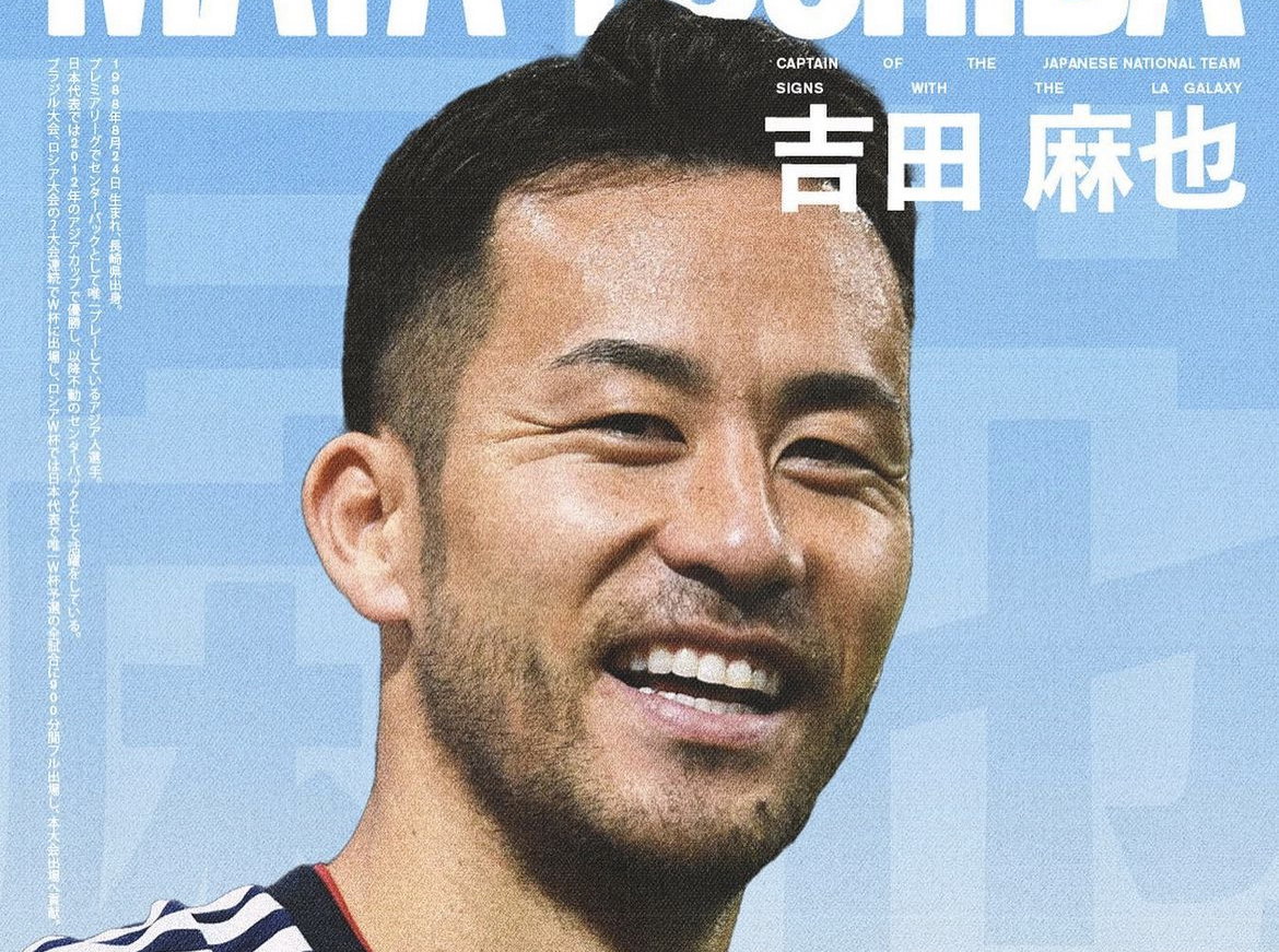 Ufficiale: Yoshida riparte dalla MLS. È un nuovo giocatore dei Los Angeles Galaxy article-post