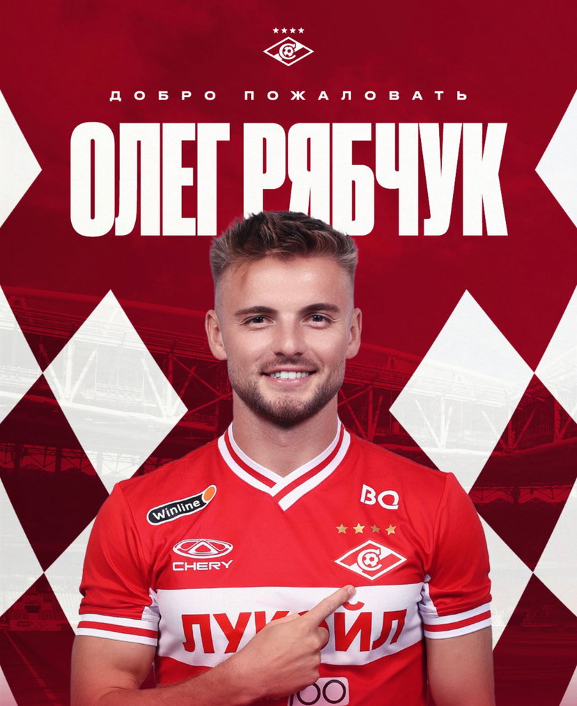 Ufficiale: Reabciuk è un nuovo calciatore dello Spartak Mosca preview