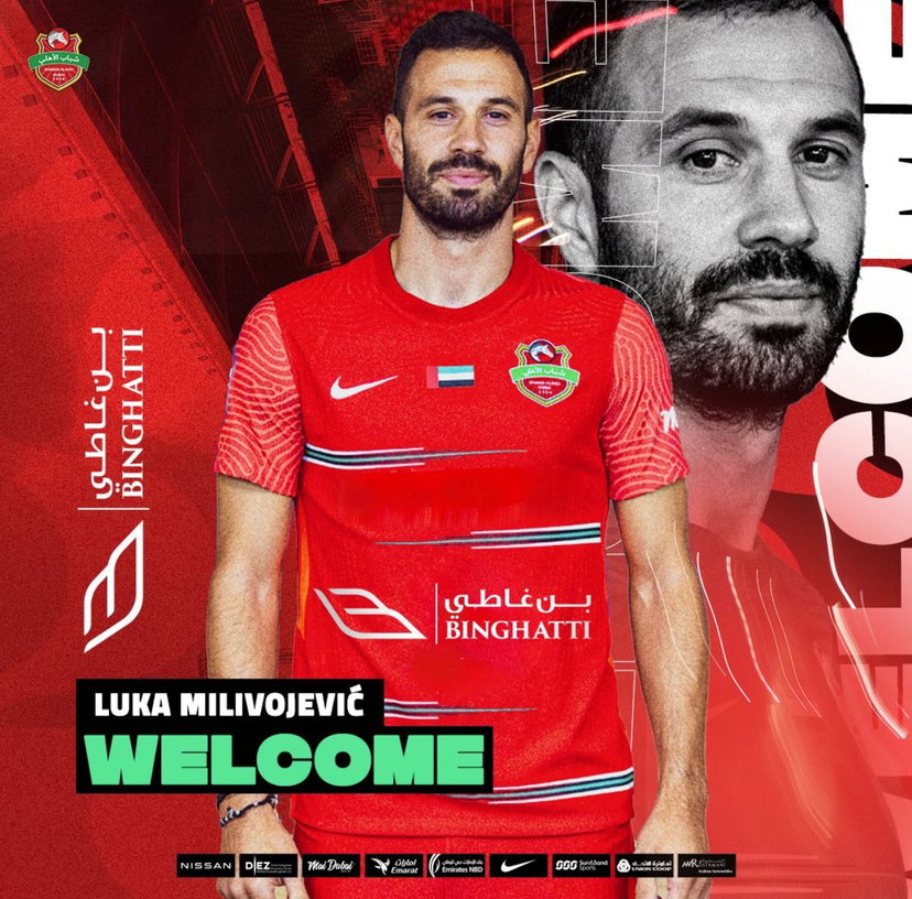 Ufficiale: Milivojevic è un nuovo calciatore dello Shabab Al Ahli preview