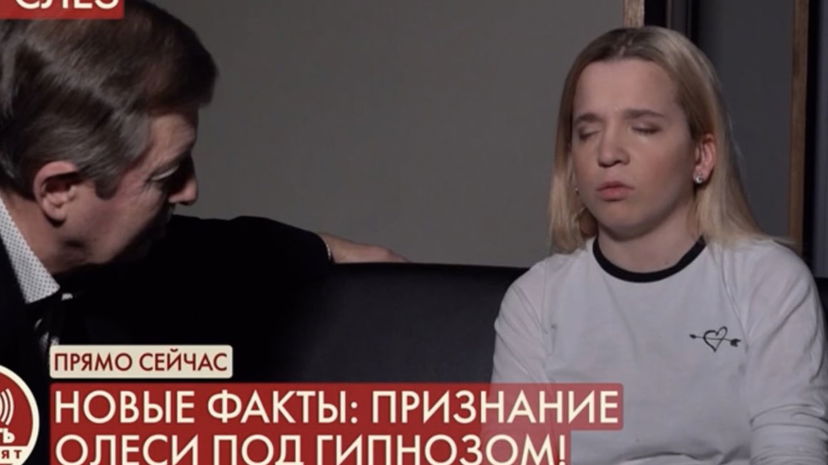 Olesya Rostova ipnotizzata in tv svela cosa ricorda della sua infanzia preview