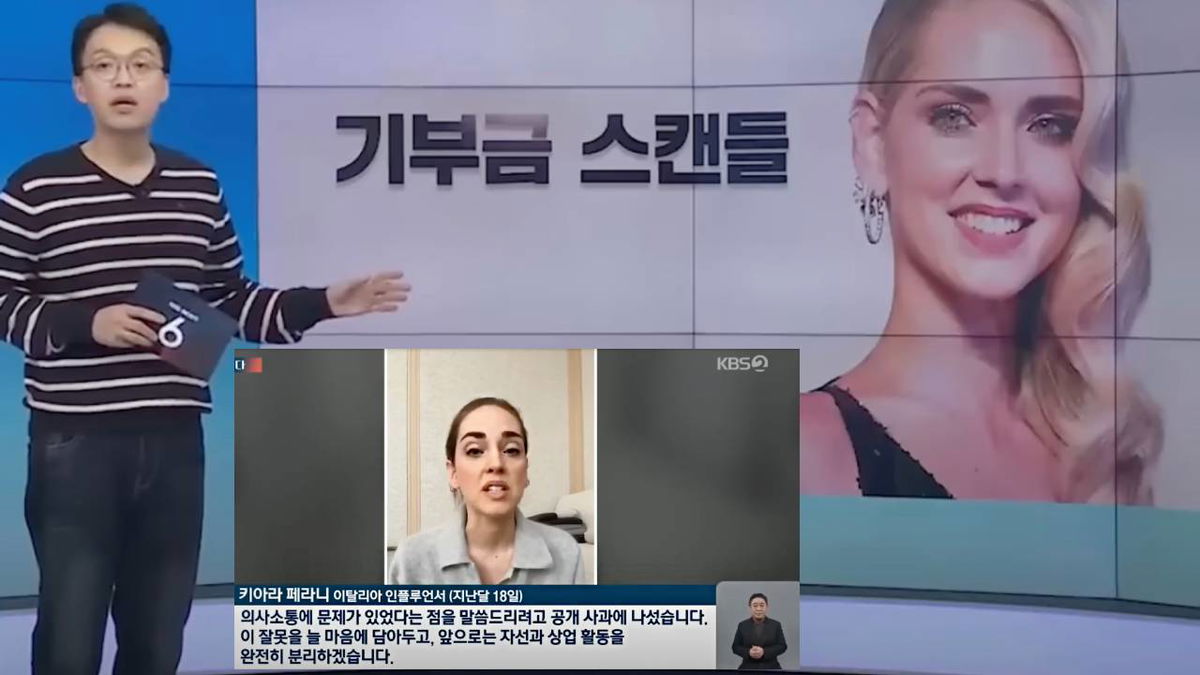 Telegiornali coreani si occupano di Chiara Ferragni: “Scandalo in Italia!” article-post