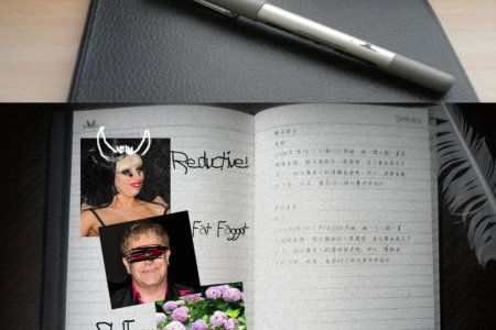 death note