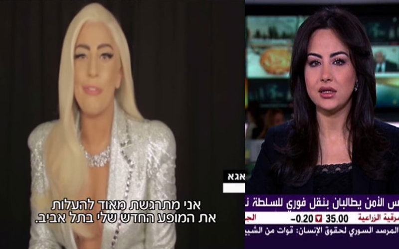al_arabiya_oct2011_2b lady gaga shalom israel tel aviv gay italy
