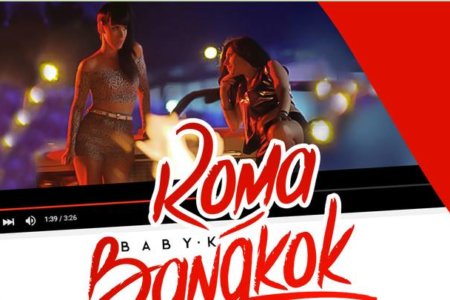 roma bangkok sexy baby k giusy ferreri download mp3
