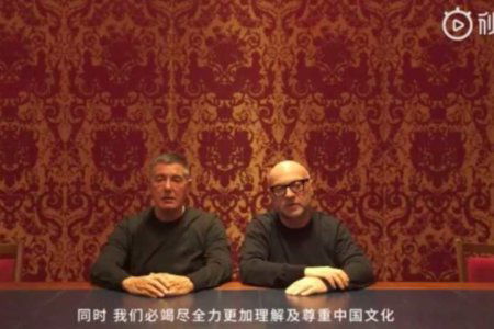 Dolce e Gabbana Video Scuse Cina