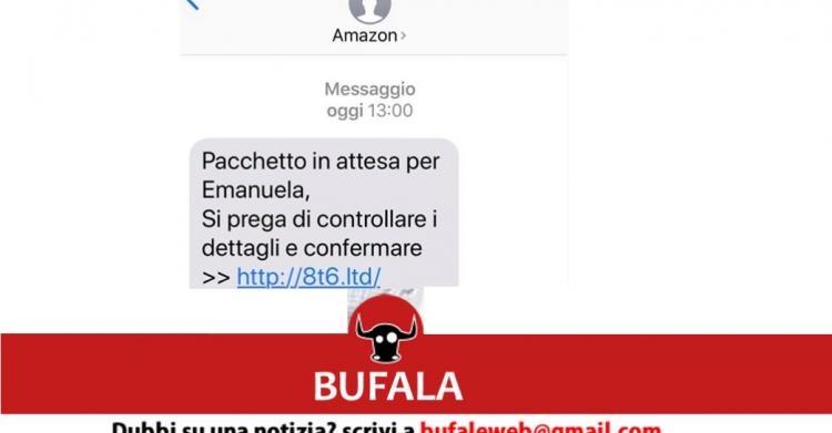 SMS Amazon