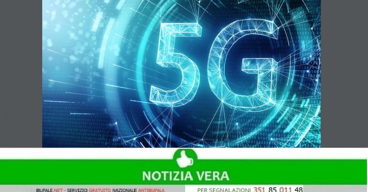 5G