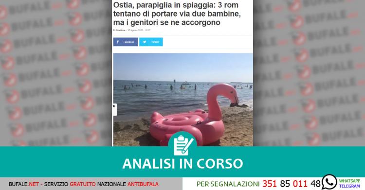 ANALISI IN CORSO 3 rom ostia