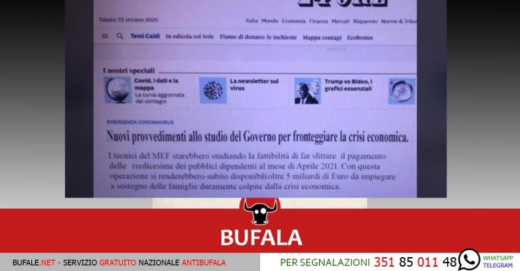 Tredicesima dei dipendenti pubblici