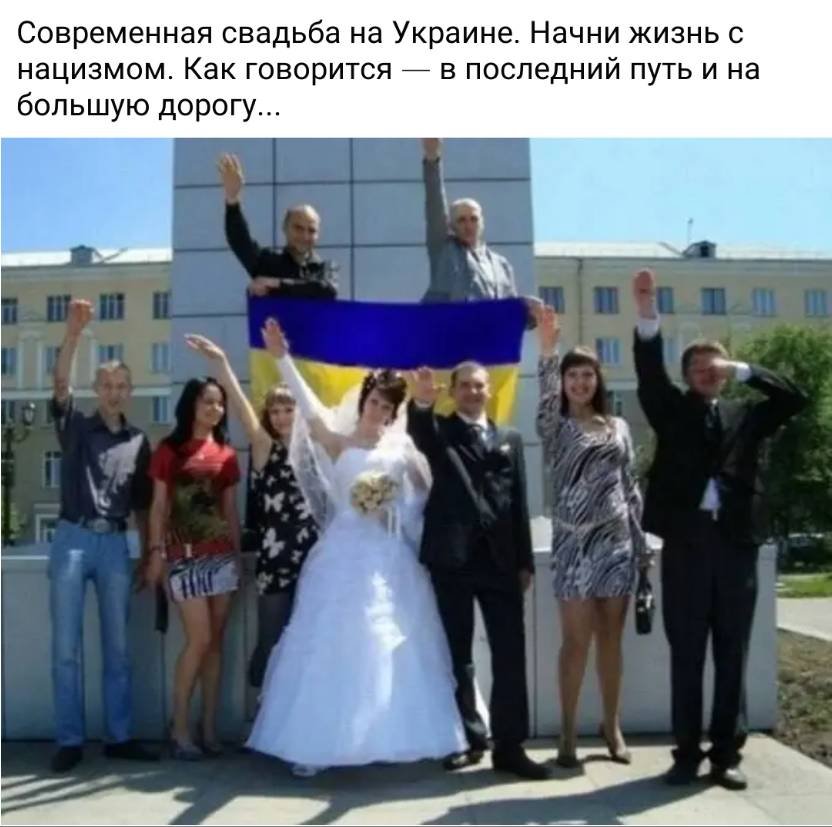Quell'immaginario matrimonio nazista ucraino e le narrazioni a senso unico