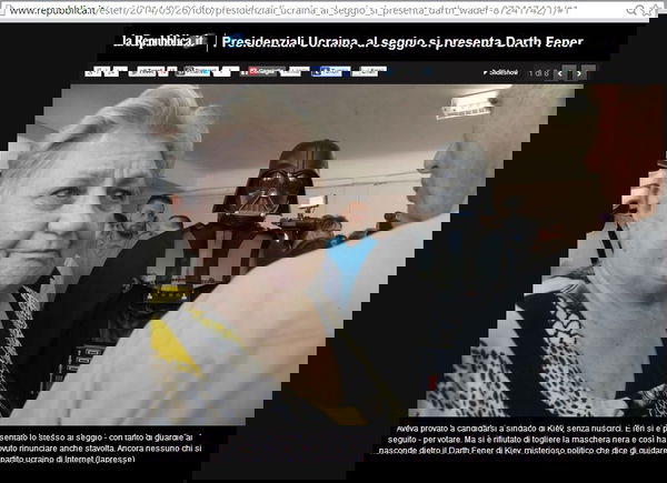 Darth Fener? Darth Wader?