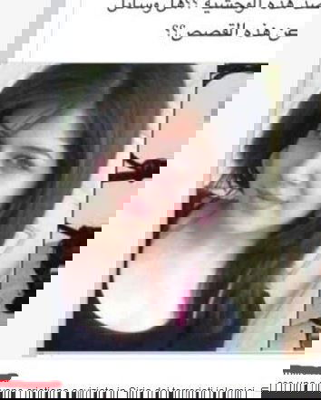 La sottile linea tra realtà e fantasia