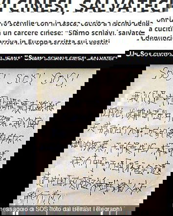 Le richieste d’aiuto nei vestiti…