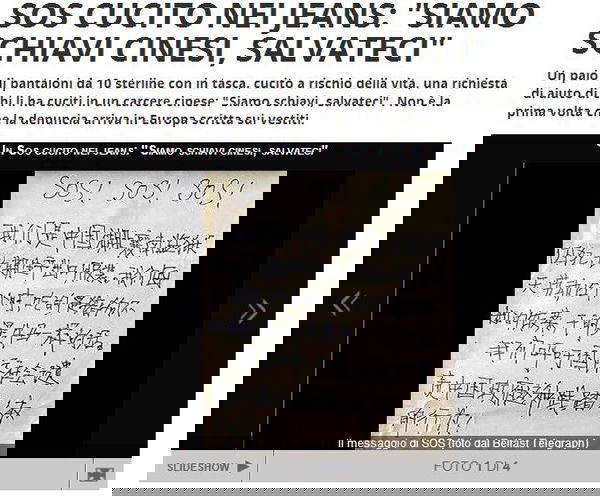 Le richieste d’aiuto nei vestiti…