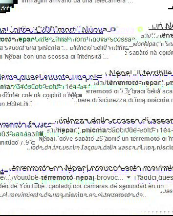 La piscina che scossa…