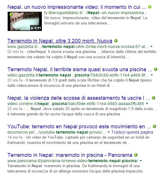 La piscina che scossa…