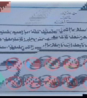 80 frustate se indossi la maglia del Milan