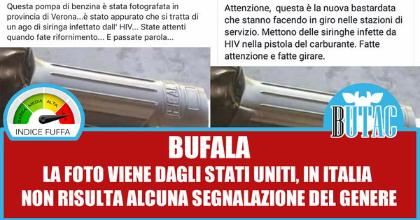 La pompa con l’ago